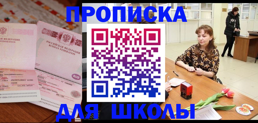 форма 3 в Салехарде