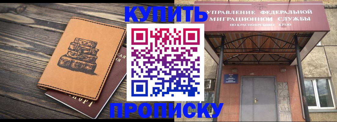 форма 3 в Салехарде
